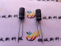 High quality in-line electrolytic capacitor 50V 100UF 100UF 50V 6 * 12mm