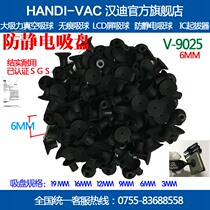  Handi ANTI-STATIC SUCTION CUP 6MM PEN SUCTION CUP HANDI-VAC SUCTION CUP V9025 SUCTION CUP