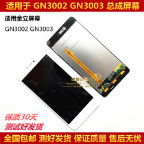 Applicable to Jinli GN3002 L GN3003 L F306 S5 GN3001 L Touch Display screen assembly