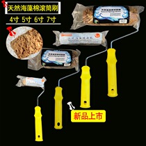 4 inch 5 inch 6 inch 7 inch natural seaweed sponge art paint Art paint roller seaweed sponge three-color pearlescent paint tool