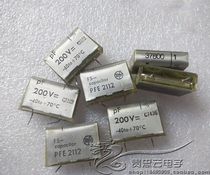 New Swedish RIFA 200V37800PF 0 0378UF 373 transparent fever coupled tin foil capacitor