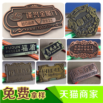 Manufacturers customized high-gloss stamping die-casting bronze aluminum signs Zinc alloy trademark metal bronze production