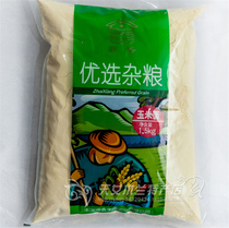 Northeast specialties are carefully selected and preferred miscellaneous grains Zhaoxiang cornmeal 1 5KG a bag of 2 bags ~ ~