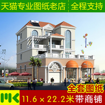 Four-story villa with shop drawing design with garage full set of new rural self-built house construction drawings complete hydropower