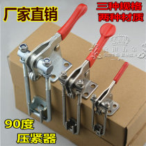 90 degree right angle clamping tool Lock buckle Adjustable buckle Vertical fast fixture Lock clamp box buckle Door bolt clamp