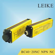 Supply Lake BC40-20NC light curtain sensor safety grating photoelectric punch protector 800mm