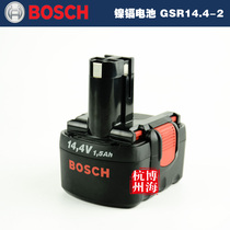 Original Bosch 14 4v 1 5AH Ni-Cd rechargeable battery O-type battery GSR14 4-2 electric electric drill battery