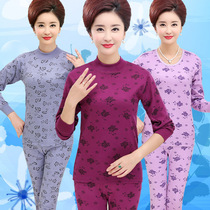 Middle Aged Printed Autumn Clothes Autumn Pants Suit Woman Pure Cotton Mama Warm Underwear 100% Total Cotton Big Code High Collar