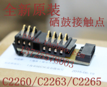 Xerox 2260 2263 2263L 2265 toner cartridge contact toner cartridge chip detection plate shrapnel