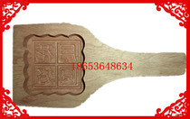 Face Eclipse Mold North Wood Surface Point Molds Die Pasta Biscuit bread mold Die Fruit Mold Face Clips Baking Mold