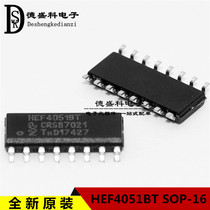 HEF4051BT imported patch SOP-16 interface-analog switch brand new original