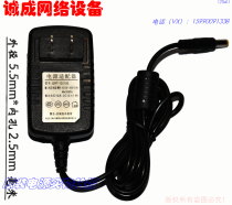 Original Grete DC12V1 0A power adapter model: GRT-120100