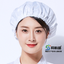 New products listed anti-static hat with sunroof hair net food staff workshop rubber round dust protective cap
