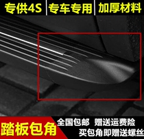 Suitable for JEEP guide Grand Cherokee Liberty Free Light Dodge Coolway Fiat Fei Yue pedal bag