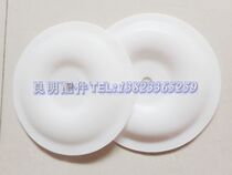 Domestic accessories three-point oil pump 3 minutes 3 8 pneumatic double diaphragm pump diaphragm white sheet cushion 112mm110