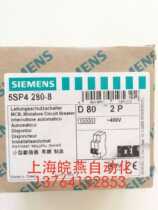 Siemens circuit breaker 5SP4280-8 2-pole 80A