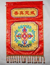 Boutique precept. Hanging Hang Hang Hang Hang Hang Hang Hang Hang Hang embroidered table round the Hang Hang Hang
