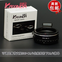 Canon EF lens turn GF3 E-P3 adapter ring EOS-M4 3 (with foot ring removable) to adjust the aperture