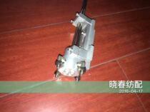 Jet Loom Accessories Japan Tsuda Foal Main Four Jets Swing Main Spray 4 Jets