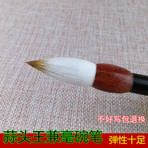 Garlic head Wang Wolf and milkbrush pen short frontal bowl pen ideas pen Write an intention to paint the peony flowers in the United Kingdom