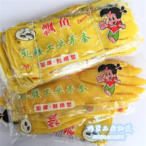 Floating fish advanced latex thickened gloves Laundry dishwashing household gloves Rubber household labor insurance gloves wholesale