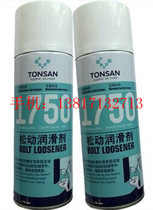 Beijing Tianshan Kesai New 1750 Loose Lubricant Rust Agent Anti-rust Lubricant