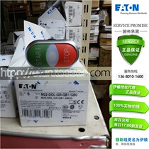 ETN Eaton Muller Admiralty Muller red and green two-position button M22-DDL-GR-GB1 GB0 spot