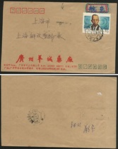 J149(4-2) Scientist 90 2 24-27 Guangdong Guangzhou sent Shanghai Airlines