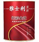 Yashili symphony full effect interior wall wall paint Latex paint Paint paint 5L