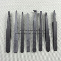 VETUS Anti-static Carbon fiber plastic Tweezers ESD Tweezers Insulated Head Tip Flat Head Flat head Elbow Round head