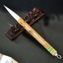 Hupen Shanghai Zhou Huchen brush (Wu Changshuo customized pen) big Kai sheep and pen calligraphy cursive script