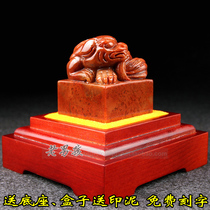 Shoushan stone Pixiu jade seal ornament Seal carving Seal production Name chapter Calligraphy Calligraphy and painting Collection book seal hand lettering