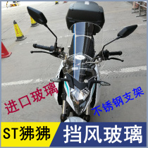 Spring breeze ST baboon new windshield windshield front windshield new baboon windshield