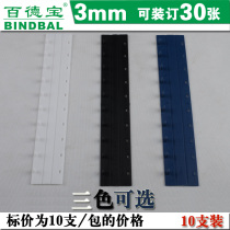 Bai Debao binding machine clip 3mm plastic binding clip 10 hole perforated A4 paper file binding clip