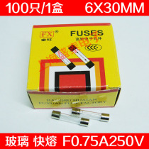 F0 F0 75AL250V glass fuse F0 F0 75A250V F750mA 6X30MM 100 only RMB11