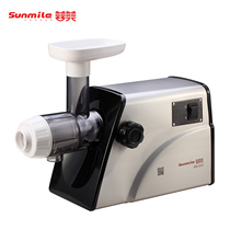 Sunmile Sammy G33b electric juicer wheat grass fruit and vegetable juicer automatic multifunctional