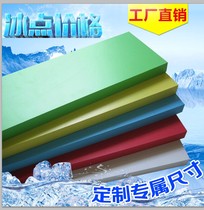 Wooden board custom one-word partition wall shelf shelf bookshelf wardrobe layered board shelf custom desktop size