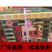 The county Yingming has a special net weight of 10KG whole of the red oil bean-petal hotpot restaurant in the county of Fou Bean Petal