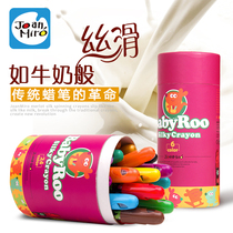 Spanish Melo childrens rotating washable crayon washable brush color pen oil painting stick multi-color optional