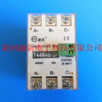 Spot Langfeng non-contact controller T44N40-3P new original 40A 4KW non-contact contactor