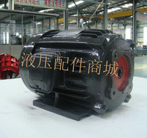 TRADE S Y MARK TAIWAN QORTEX 1 5KW HYDRAULIC MOTOR C02-43B0 2HP FOR OIL PUMP