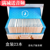 Original English Boxed English Picture Book for Primary school students English Story Book Chapter book 23 Extracurricular reading Before bedtime