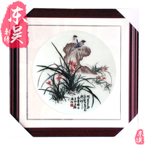 Su embroidery hanging painting plum orchid bamboo chrysanthemum finished hand-made embroidery Ink Orchid study painting modern Chinese embroidery