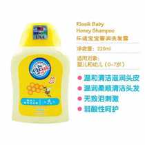 American Lotte Baby Baby Natural Bee Wash Hair Dew 228ml mild and no tear irritated