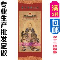 Taoist immortal portrait of the East Ji Qing Hua Great Emperor Taiy save the suffering Tianzun portrait Taiji Tianzun portrait