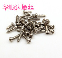 Cross head pointed tail self tapping screws PA2 3*4 5 6 7 8 10 12 14 pan head screws m2 3