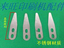 Printing machine press paper sheet 08 machine paper sheet Roland machine paper sheet sheet paper sheet die-cut paper sheet