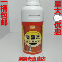 Surexiang oil king sesame oil Wang essence sesame oil essence liquid seasonings (1 barrel)