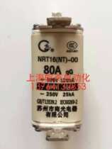 South Light fuse NRT16(NT)-00 500V 120KA 80A