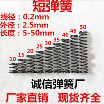 Pressure spring wire 0 2mm outer diameter 2 5 length 5 10 15 15 25 25 30 35 40 45 50 50 small springs